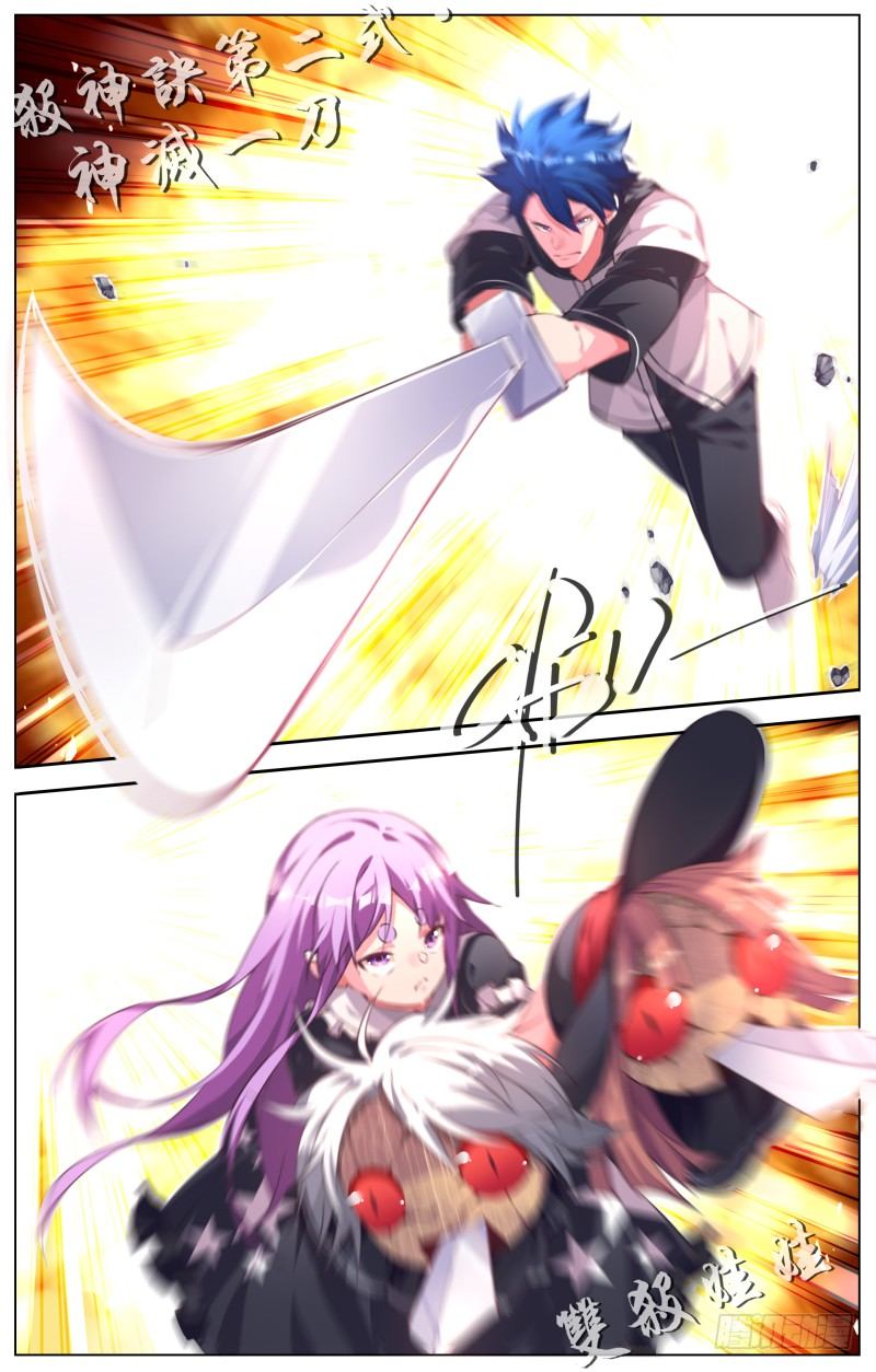 110：拯救你-第115话