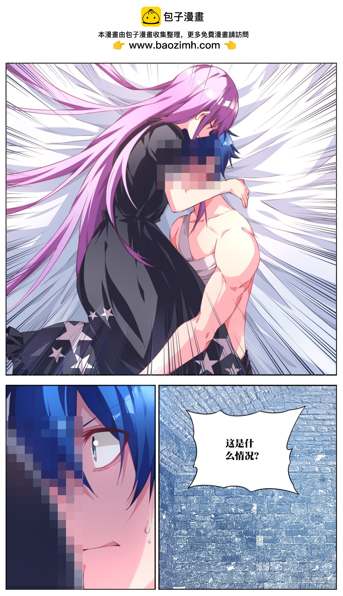 114:琉璃的危机-第119话