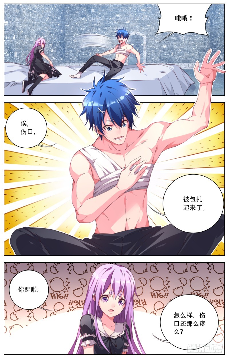 114:琉璃的危机-第119话