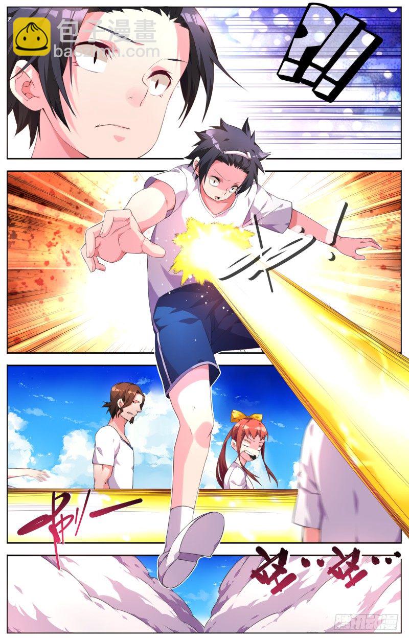 011：二小姐和她的执事团-第13话