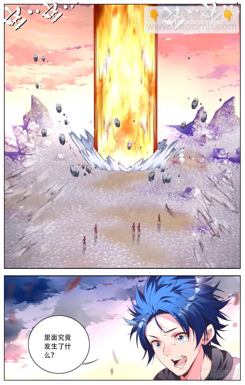 116:仪式（2）-第121话