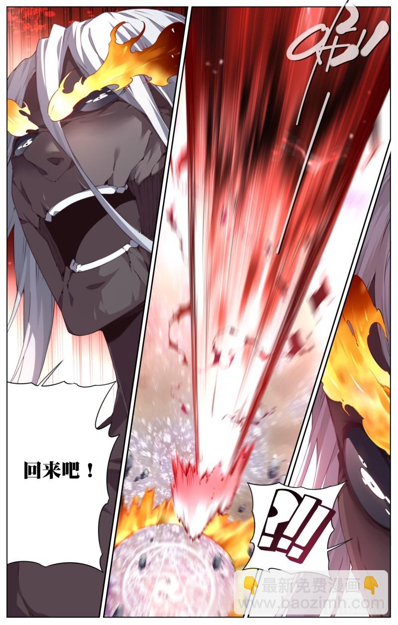 116:仪式（2）-第121话