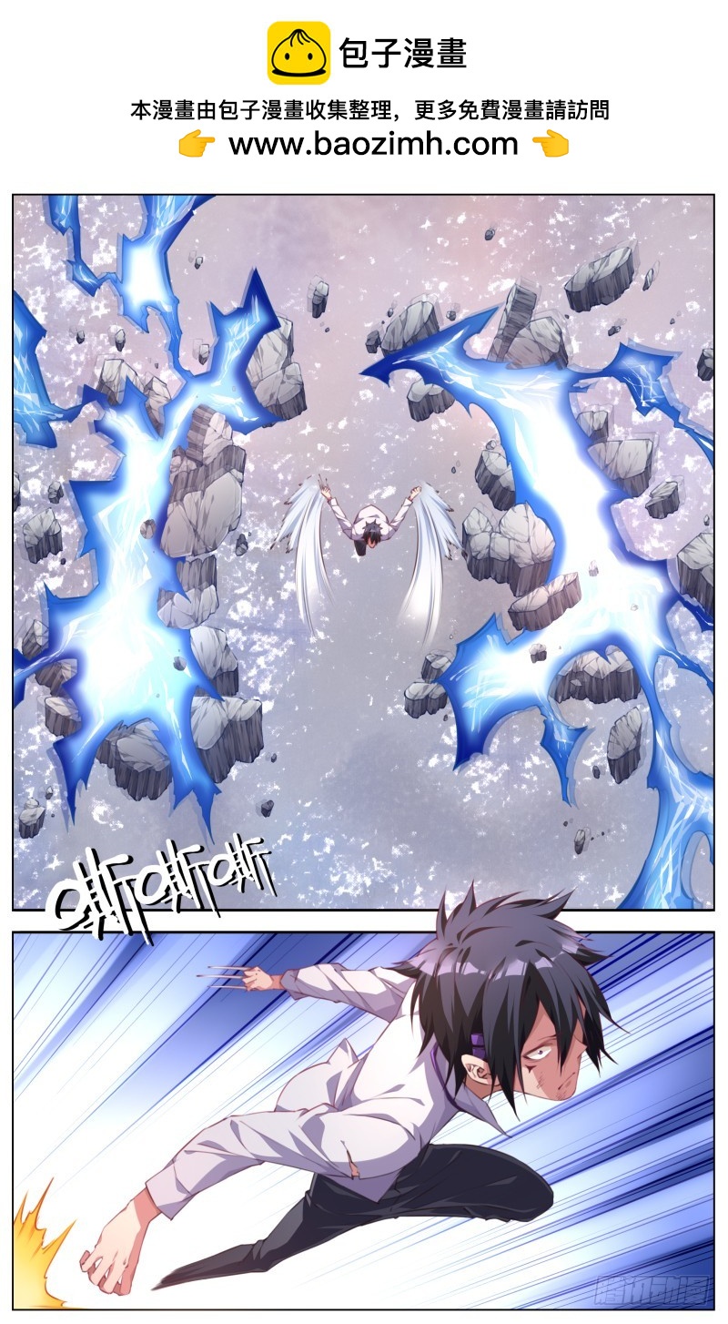 116:仪式（2）-第121话