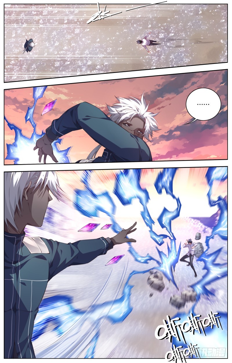 116:仪式（2）-第121话