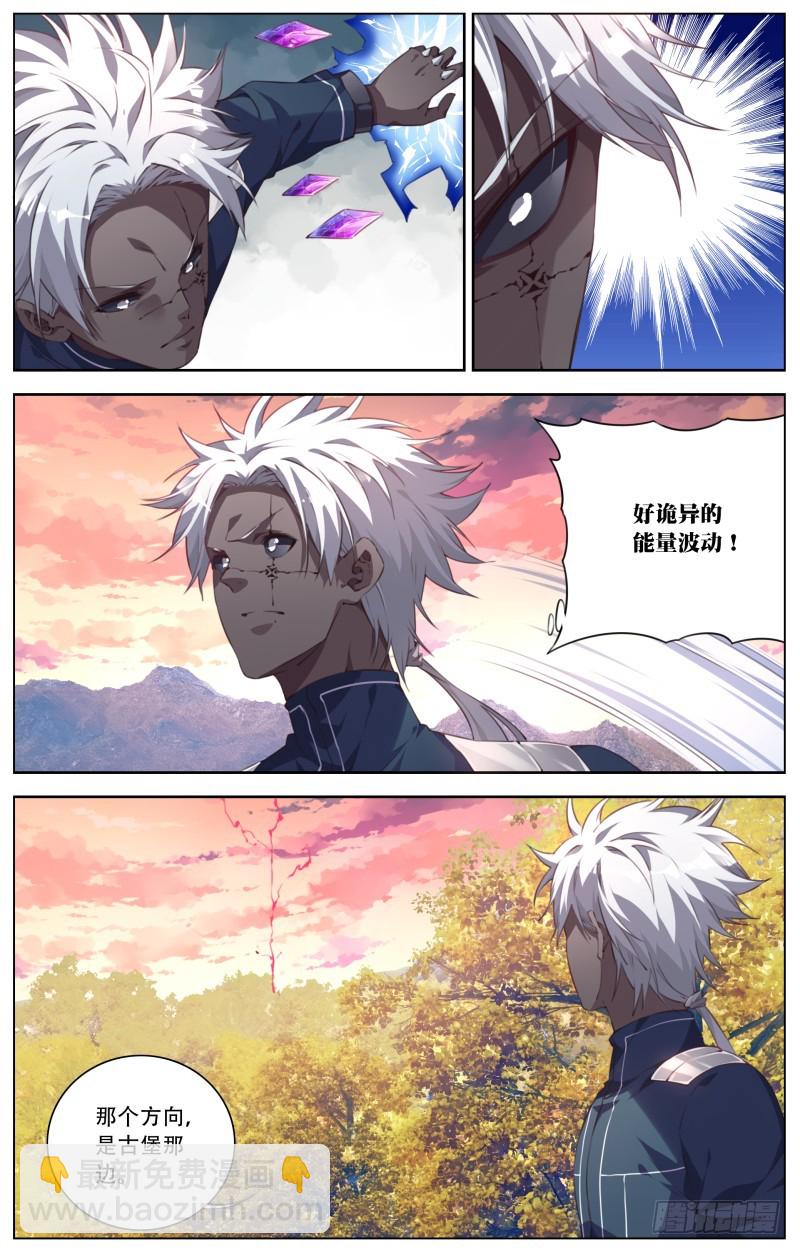 116:仪式（2）-第121话