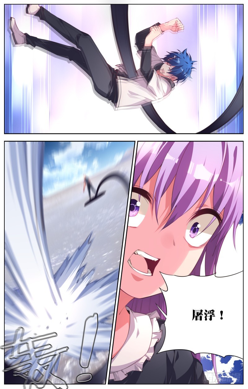 123：保护你-第129话