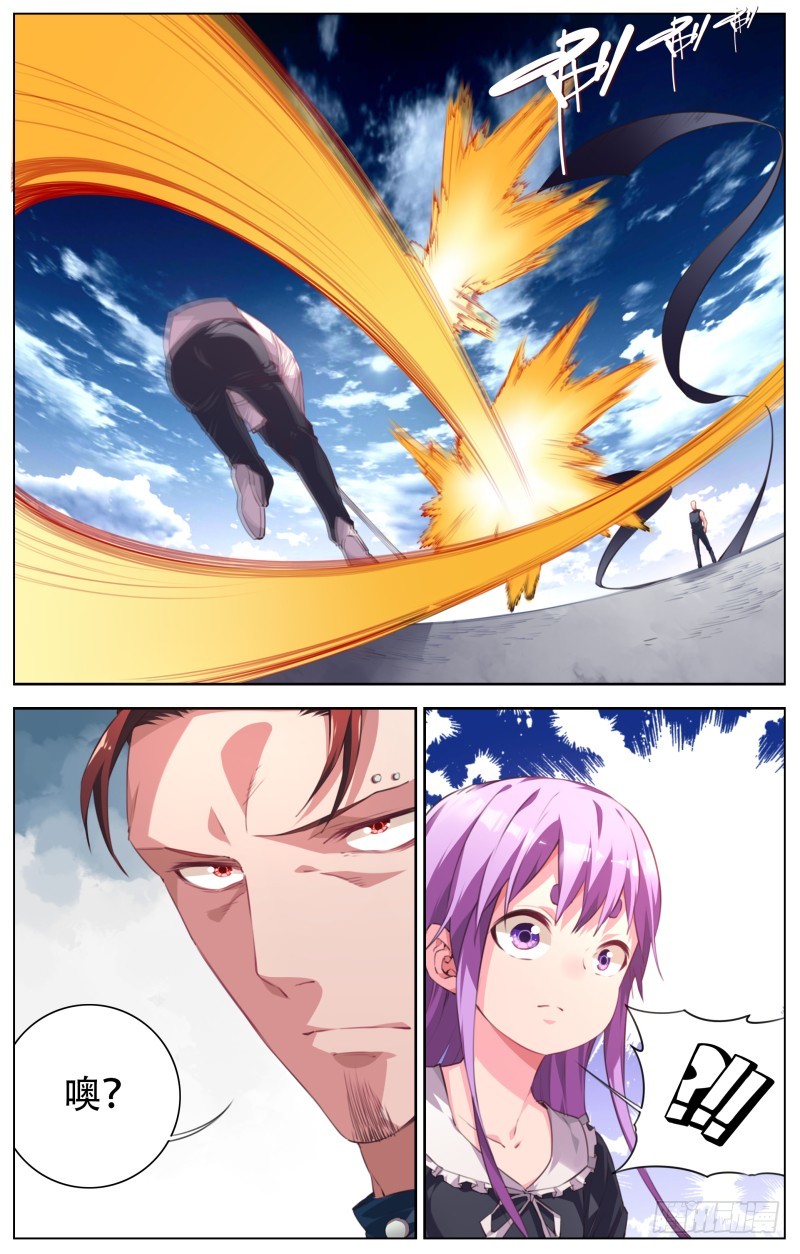 123：保护你-第129话