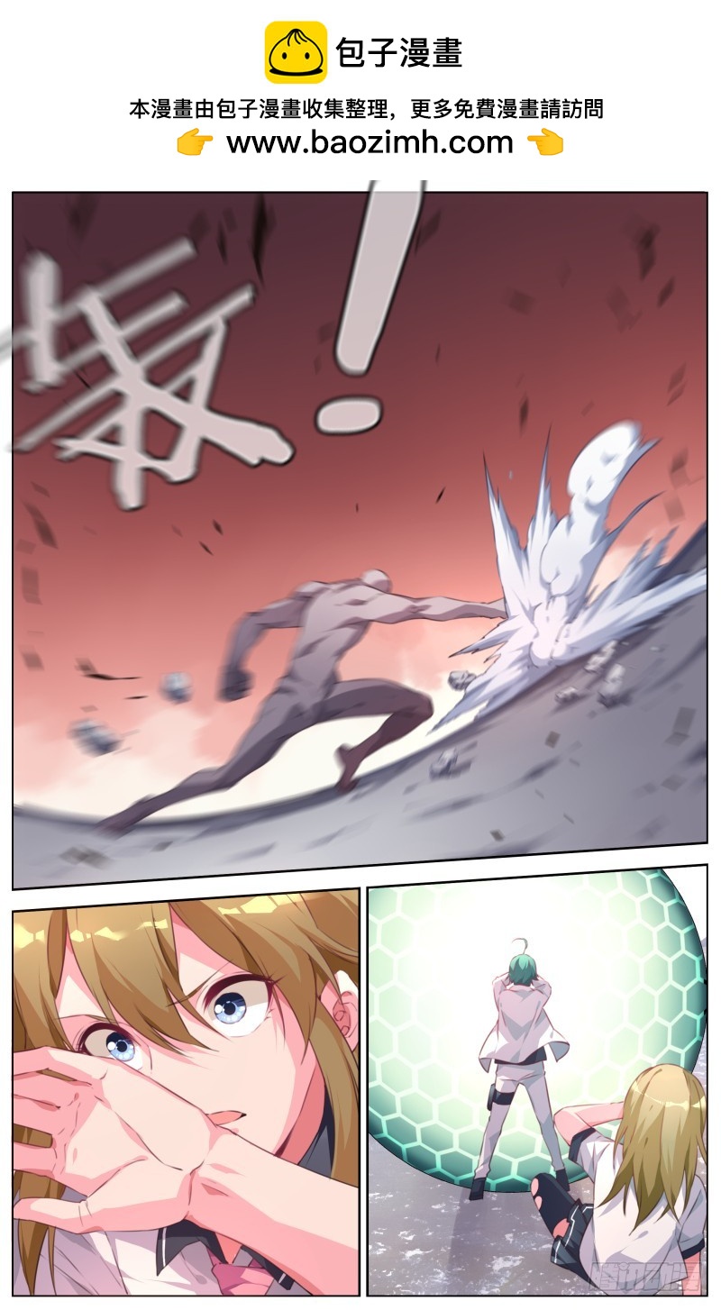 127：逆境的两人-第133话