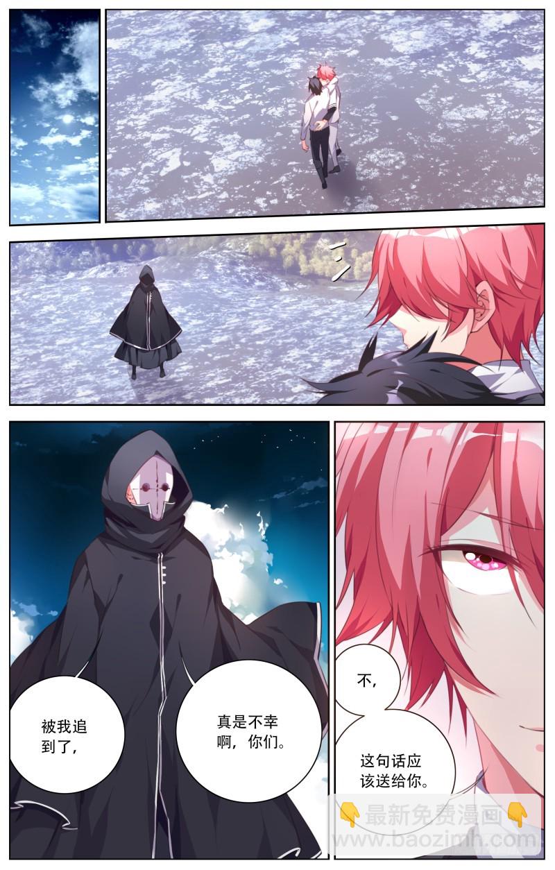 127：逆境的两人-第133话