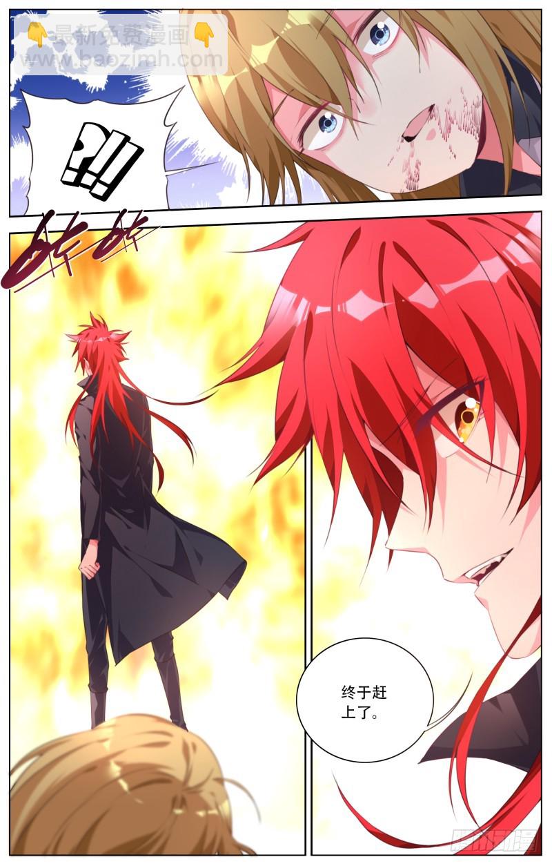 129:援兵？-第135话