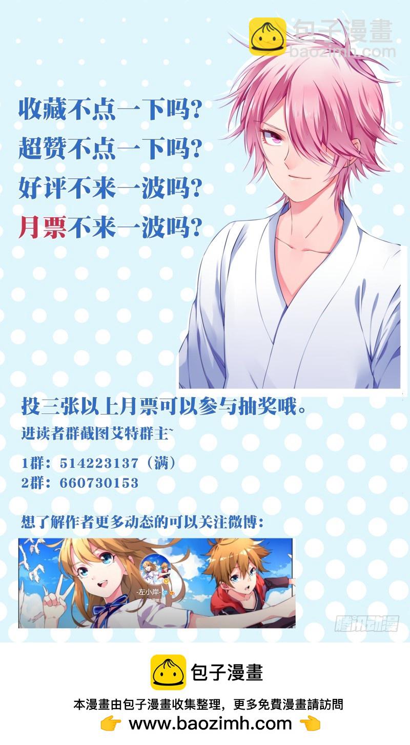 129:援兵？-第135话