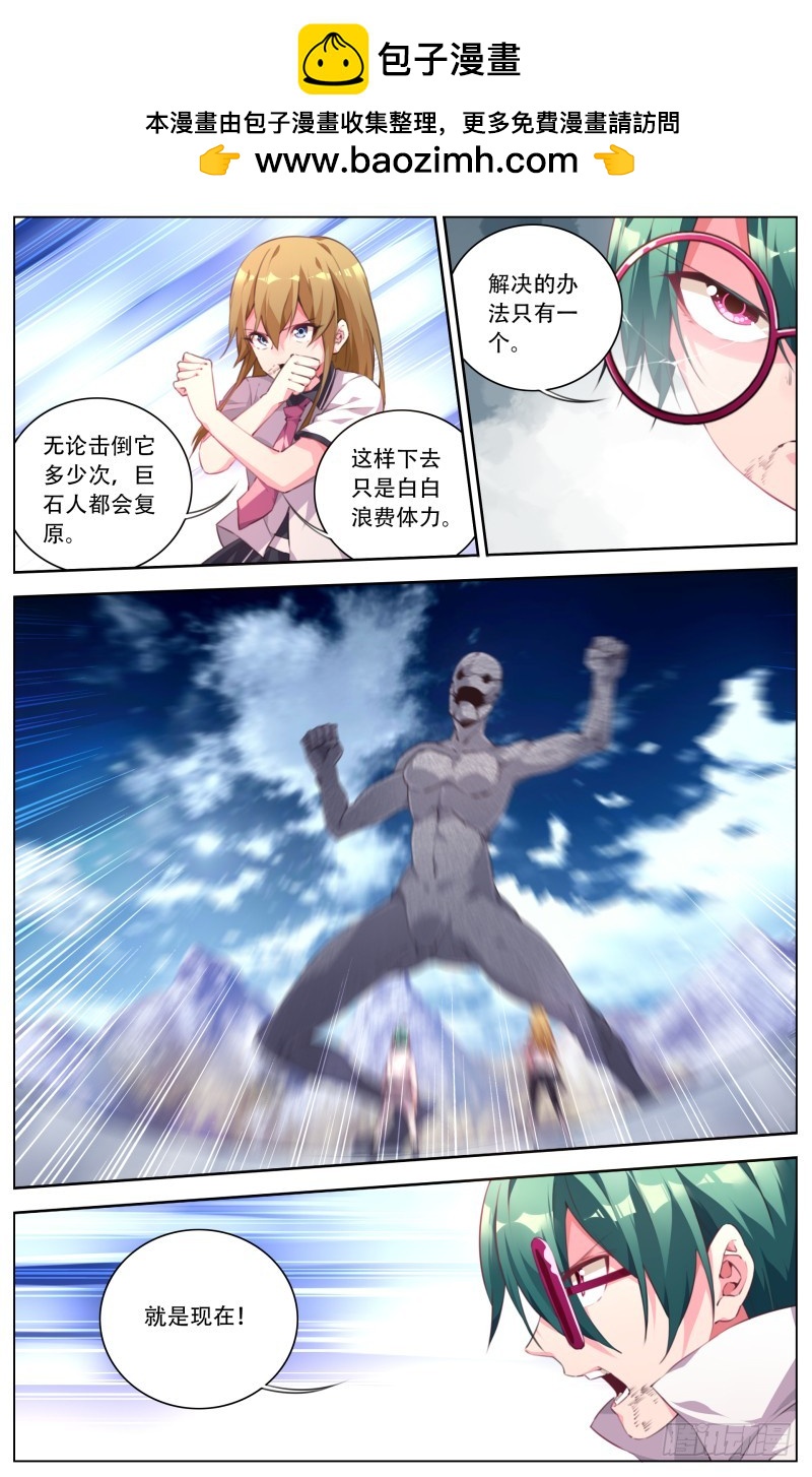 129:援兵？-第135话