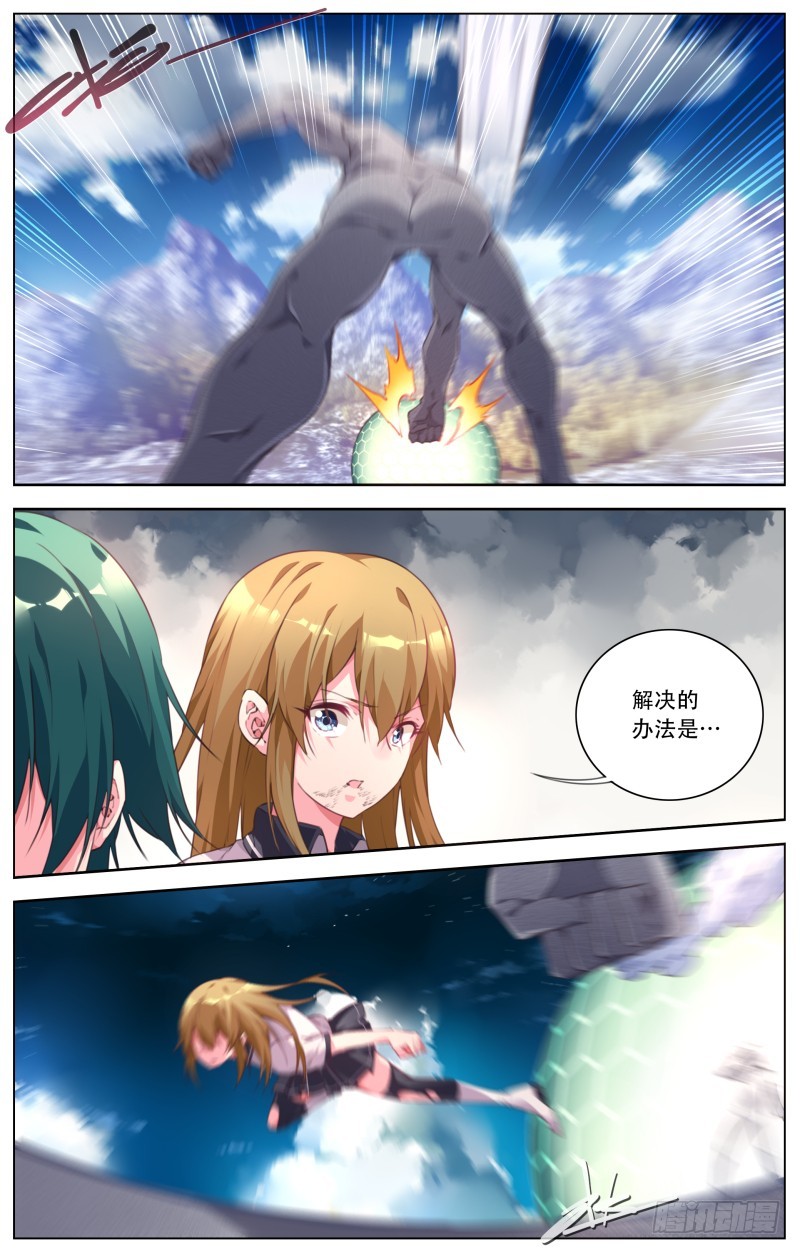 129:援兵？-第135话