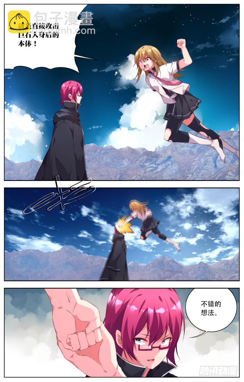 129:援兵？-第135话