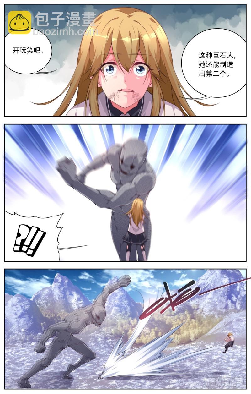 129:援兵？-第135话