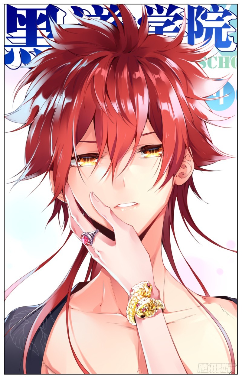 131:神秘的援兵-第137话