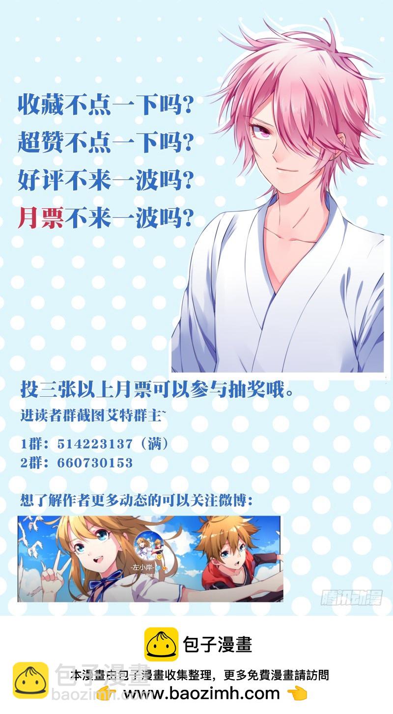 131:神秘的援兵-第137话