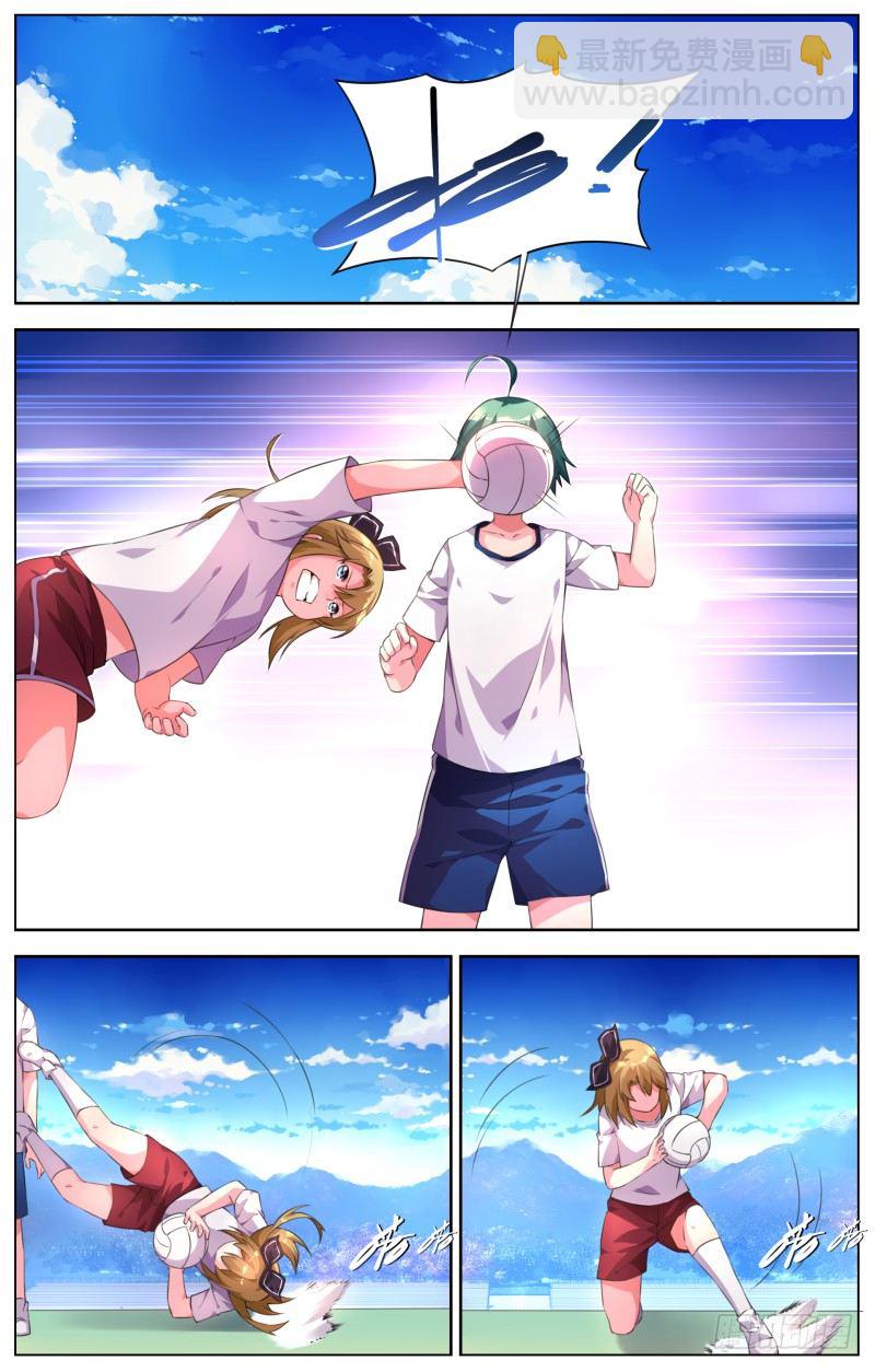 013：伊芙的怀疑-第15话