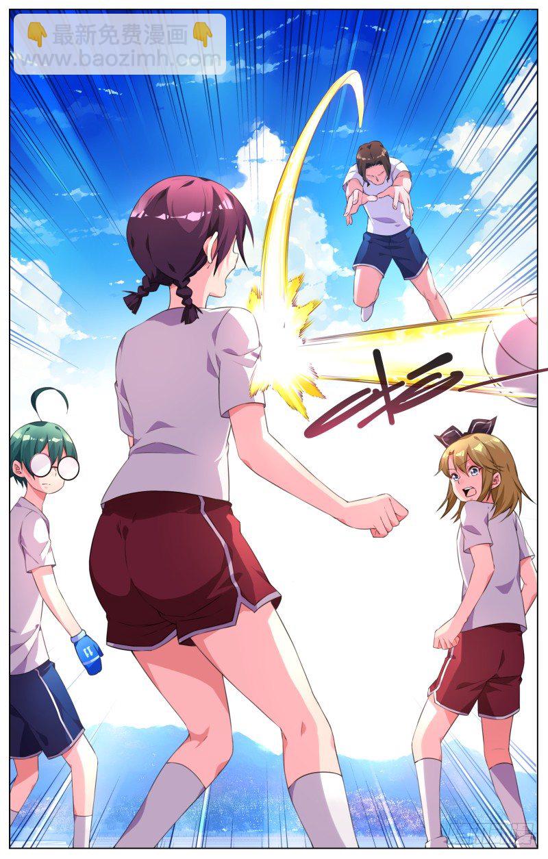 013：伊芙的怀疑-第15话