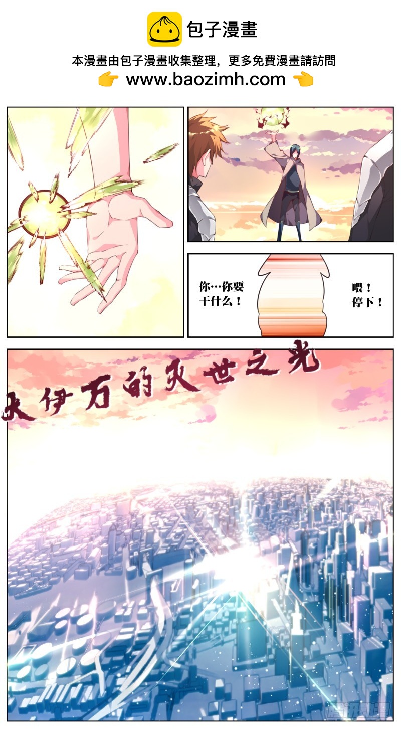 135：开端-第141话