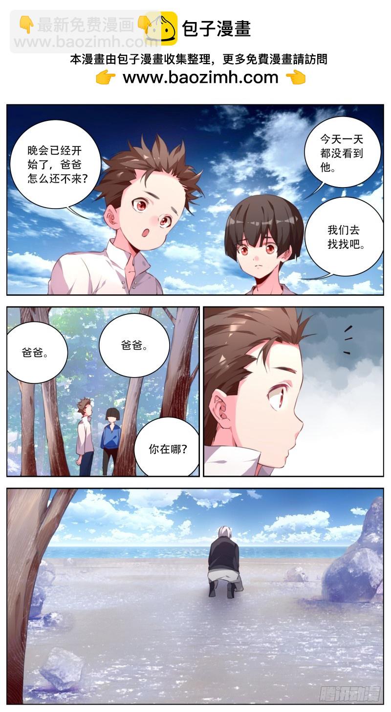 137：试验-第143话