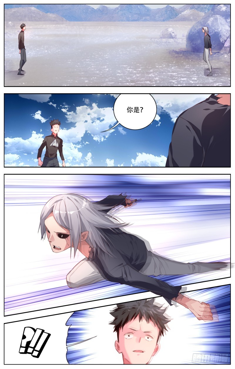 137：试验-第143话