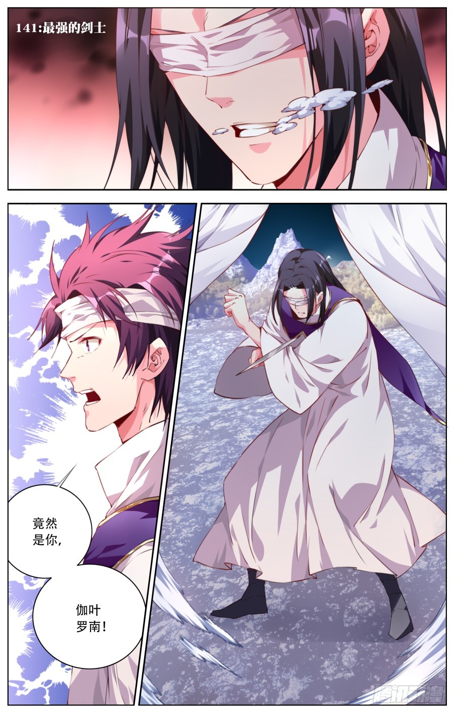 141:最强的剑士-第147话