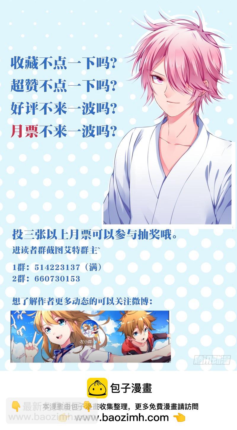 141:最强的剑士-第147话