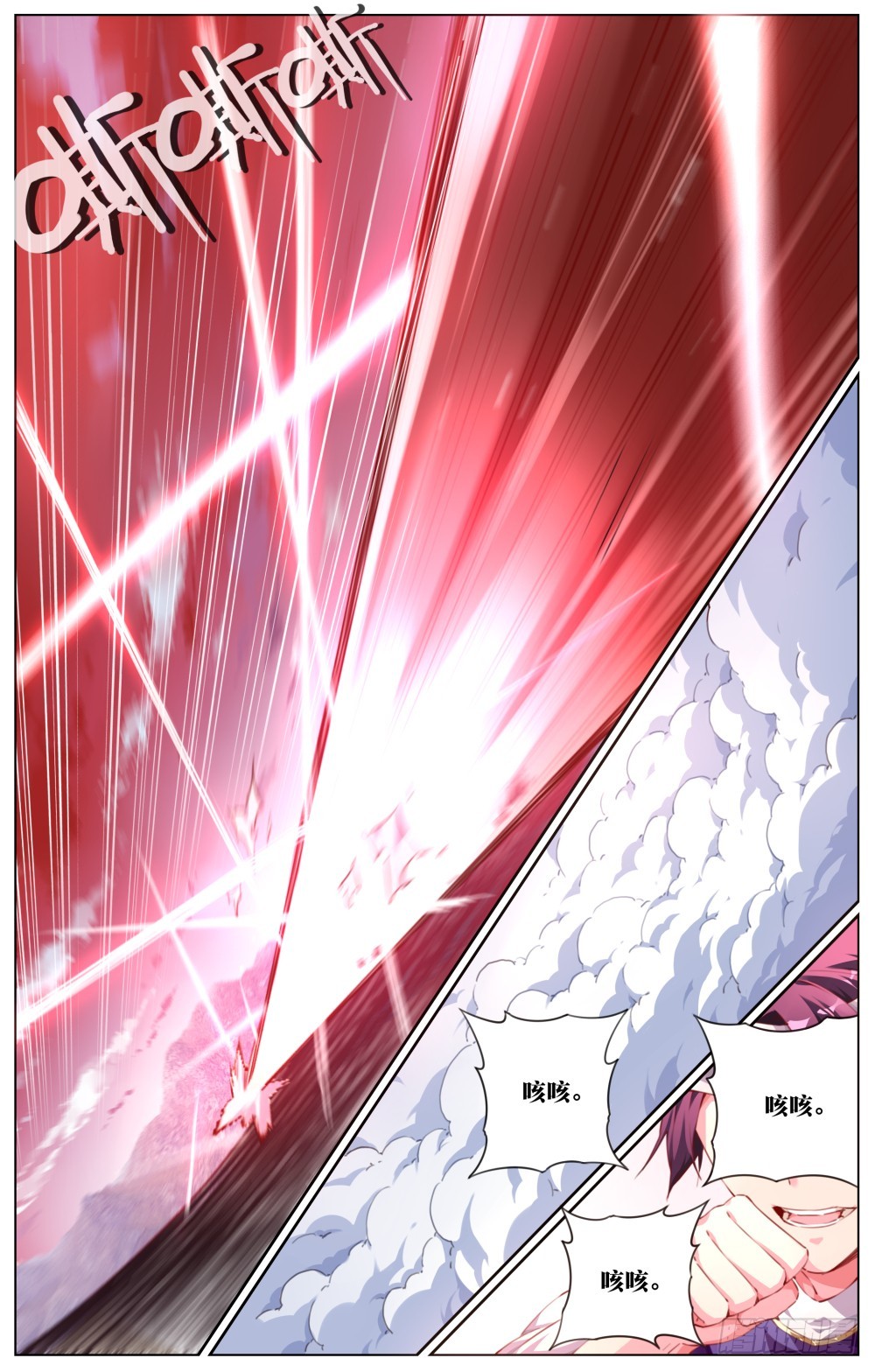 141:最强的剑士-第147话