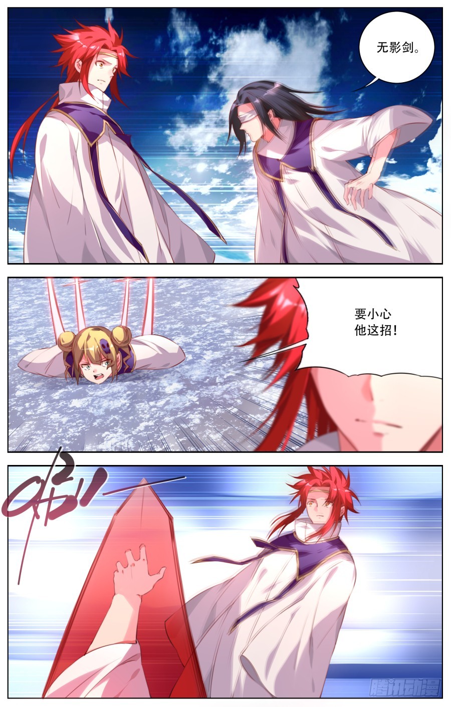 143:万象归隐-第149话