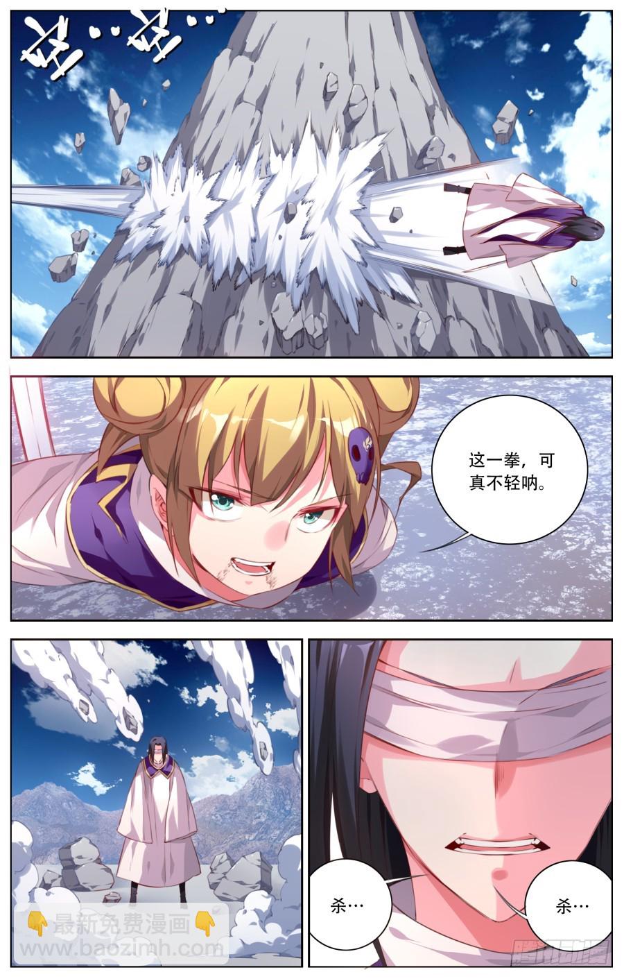 143:万象归隐-第149话