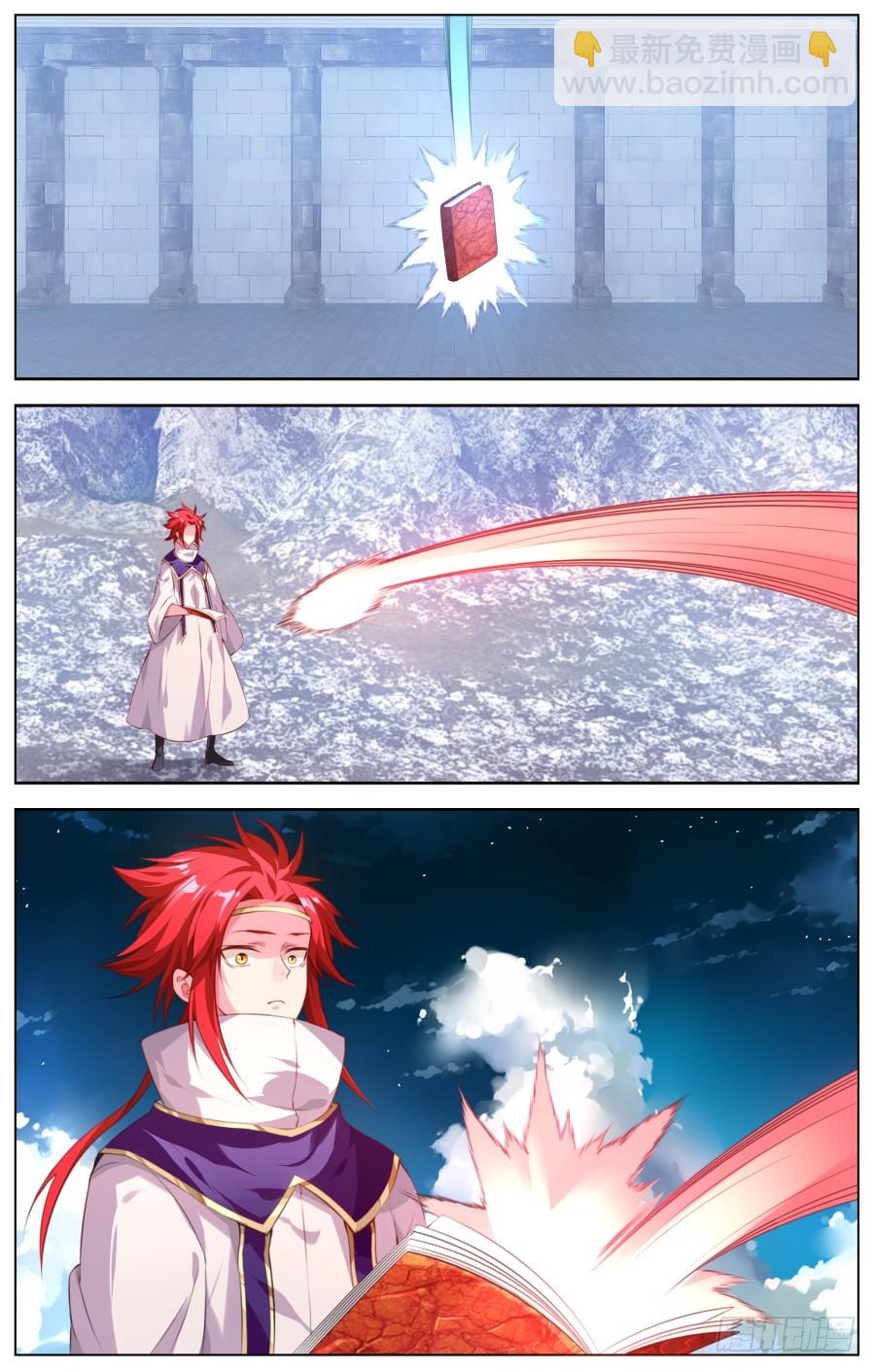 145：最强的封印禁咒-第151话