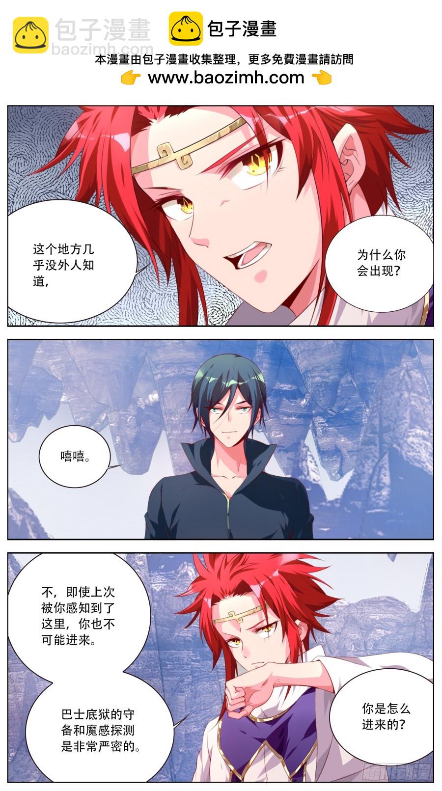 147：污染-第153话