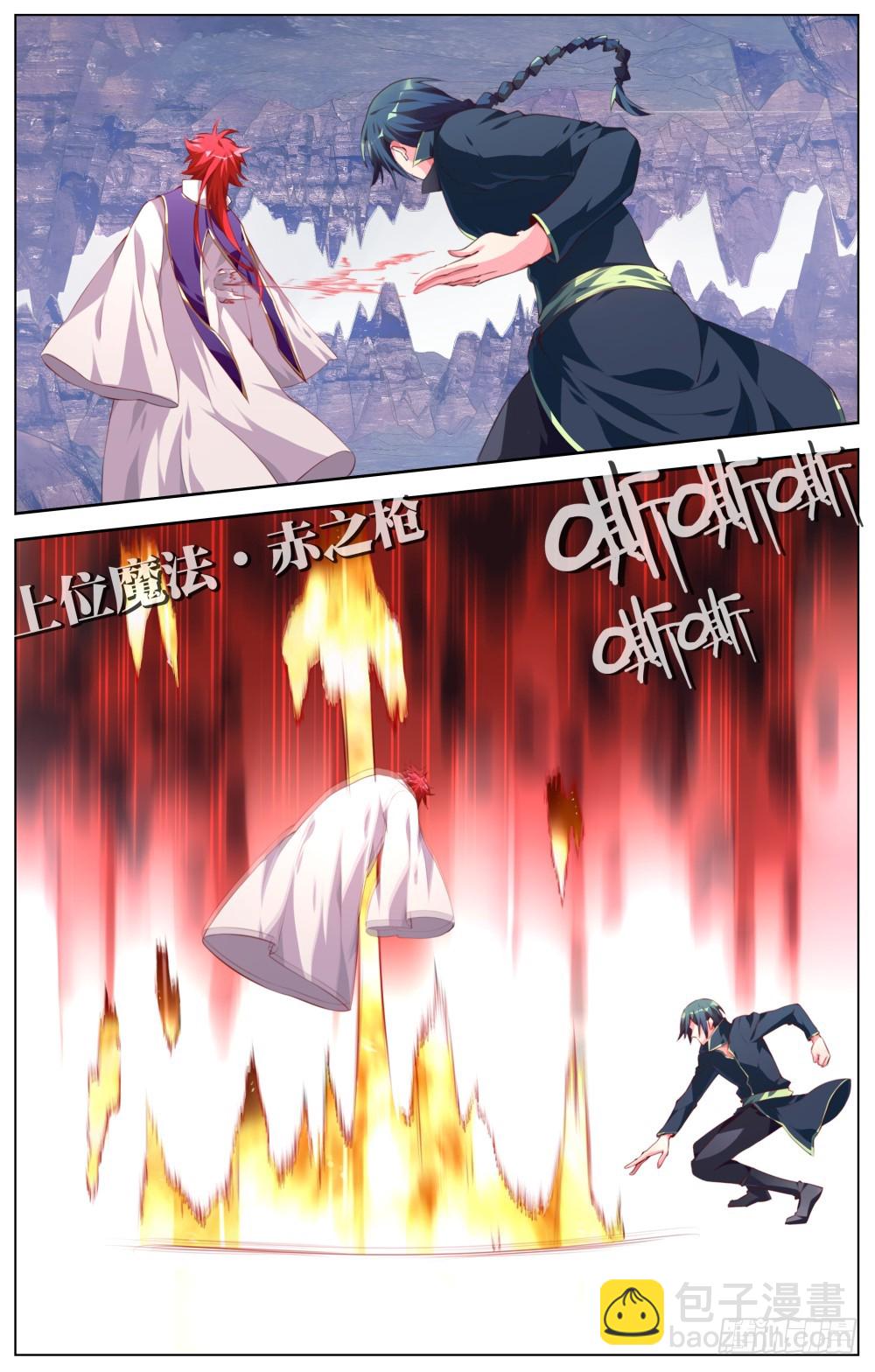 147：污染-第153话