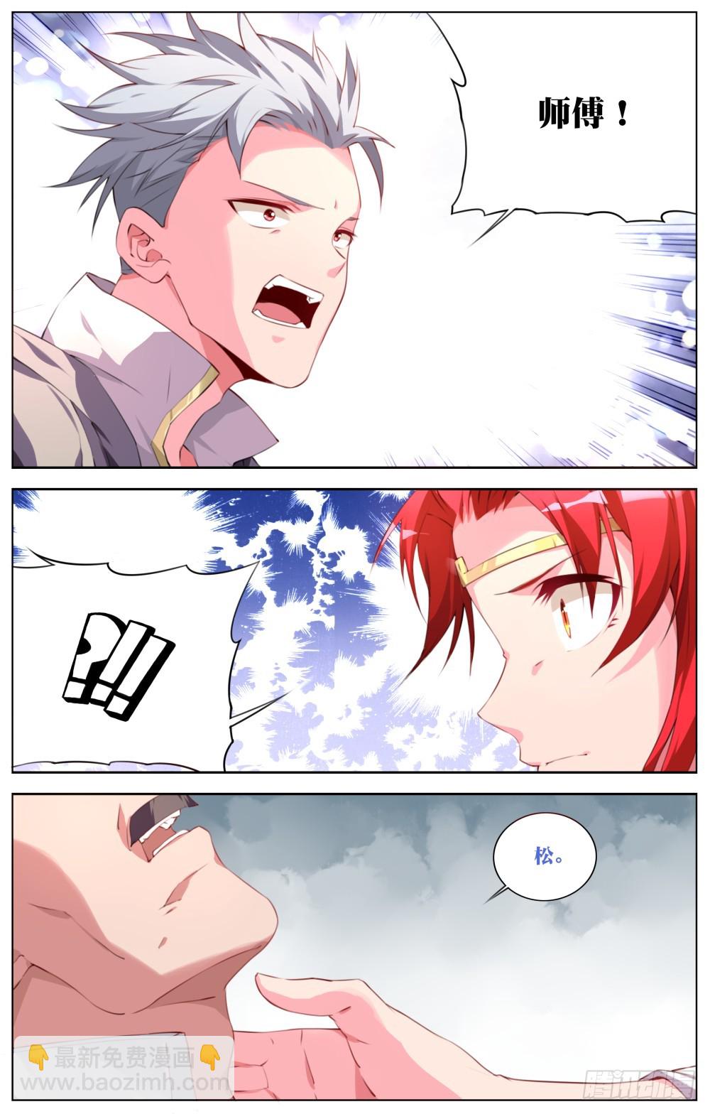 149：被捕-第155话