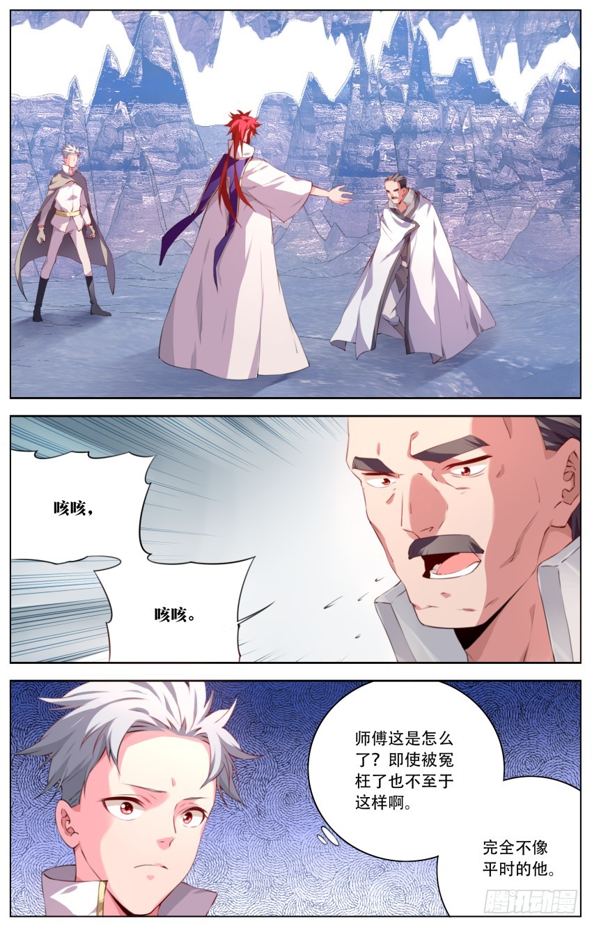 149：被捕-第155话