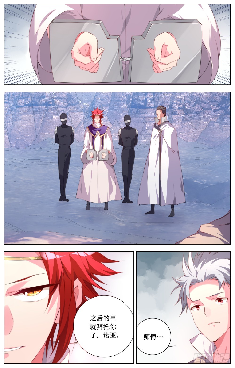 149：被捕-第155话