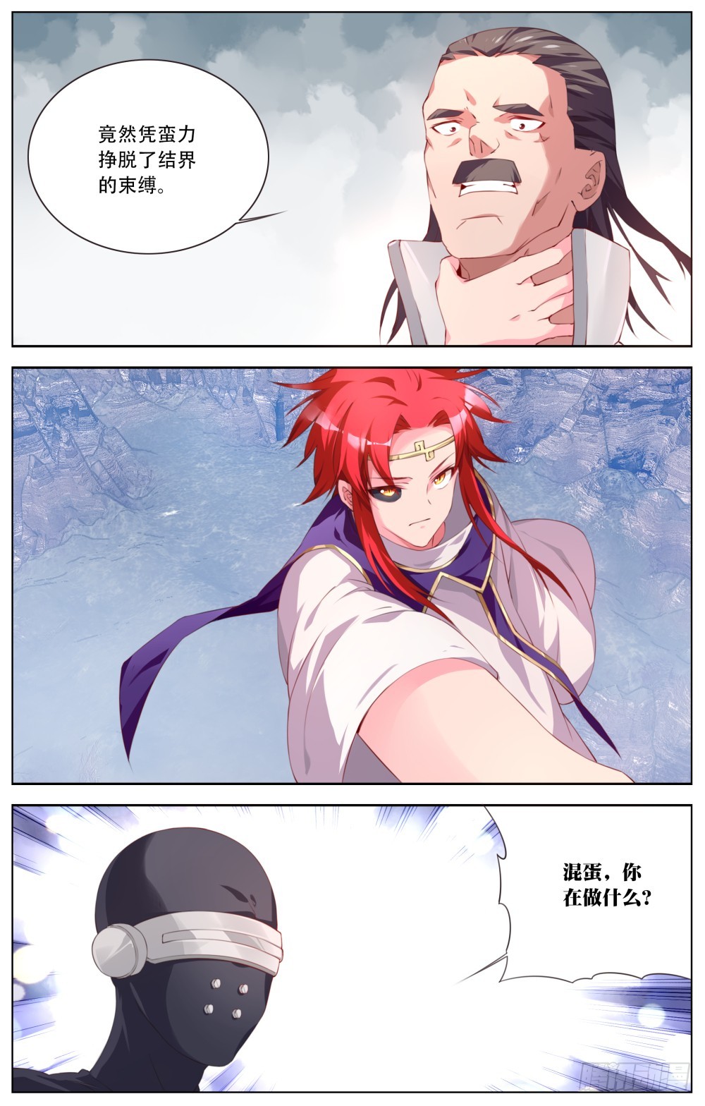 149：被捕-第155话