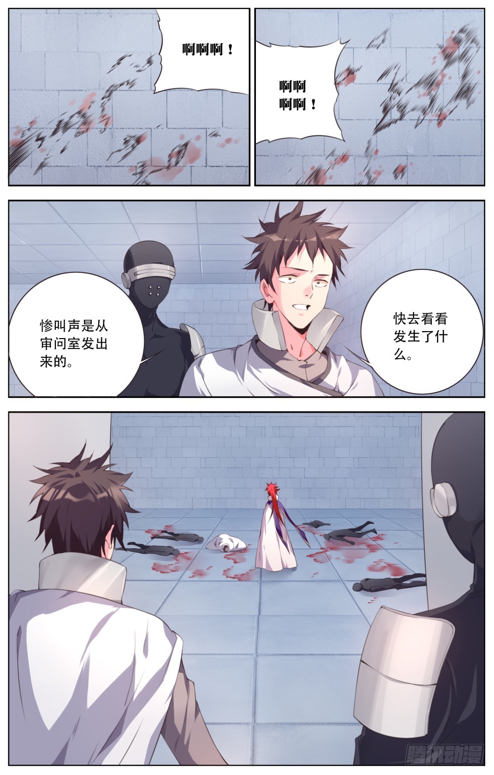 151:众矢之的-第157话