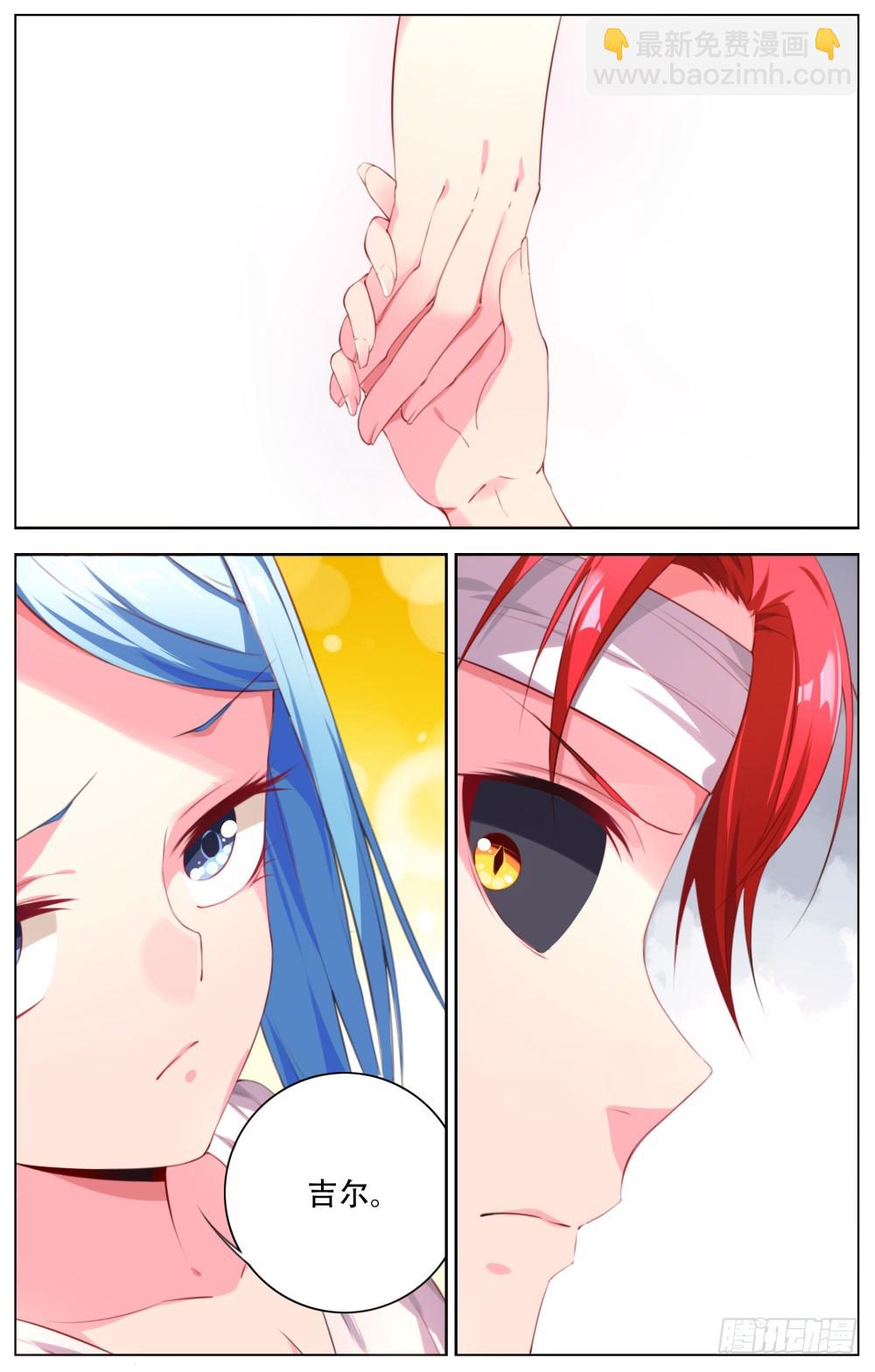 151:众矢之的-第157话