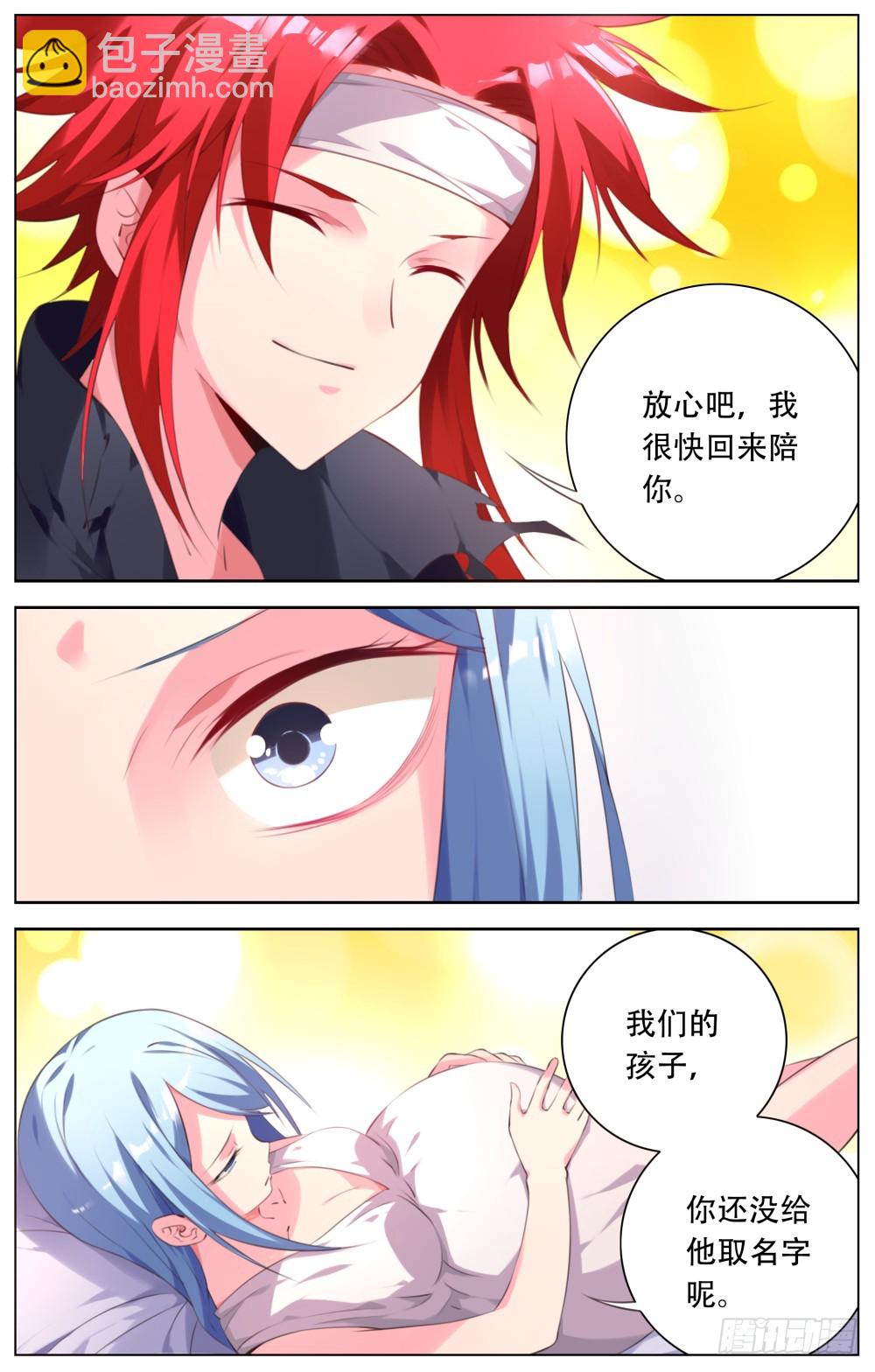 151:众矢之的-第157话