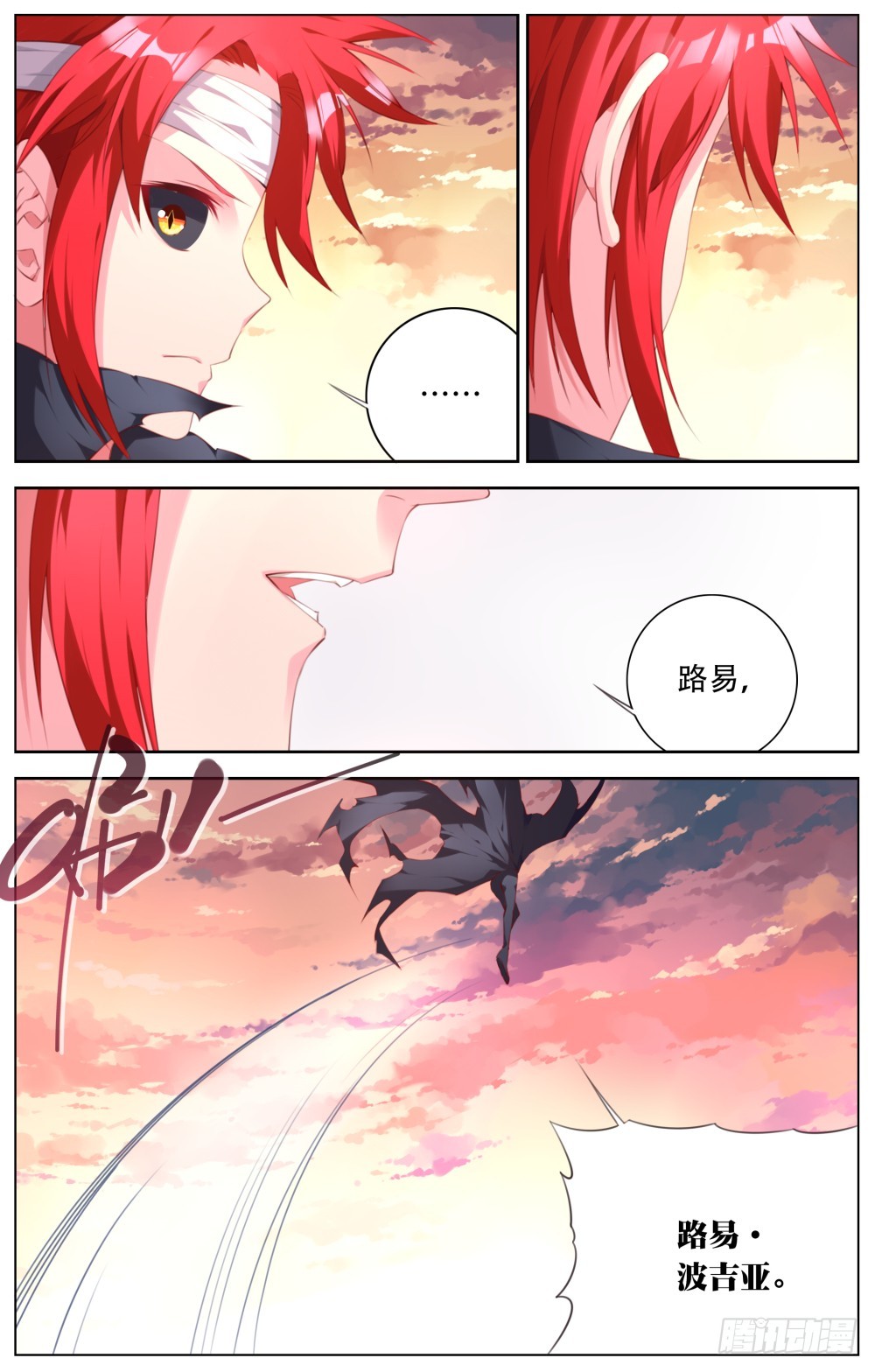 151:众矢之的-第157话