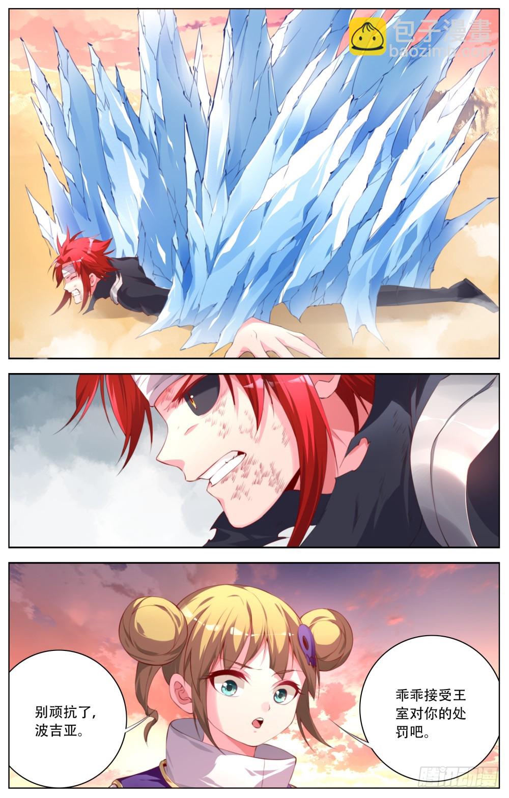 153：一对六（2）-第159话