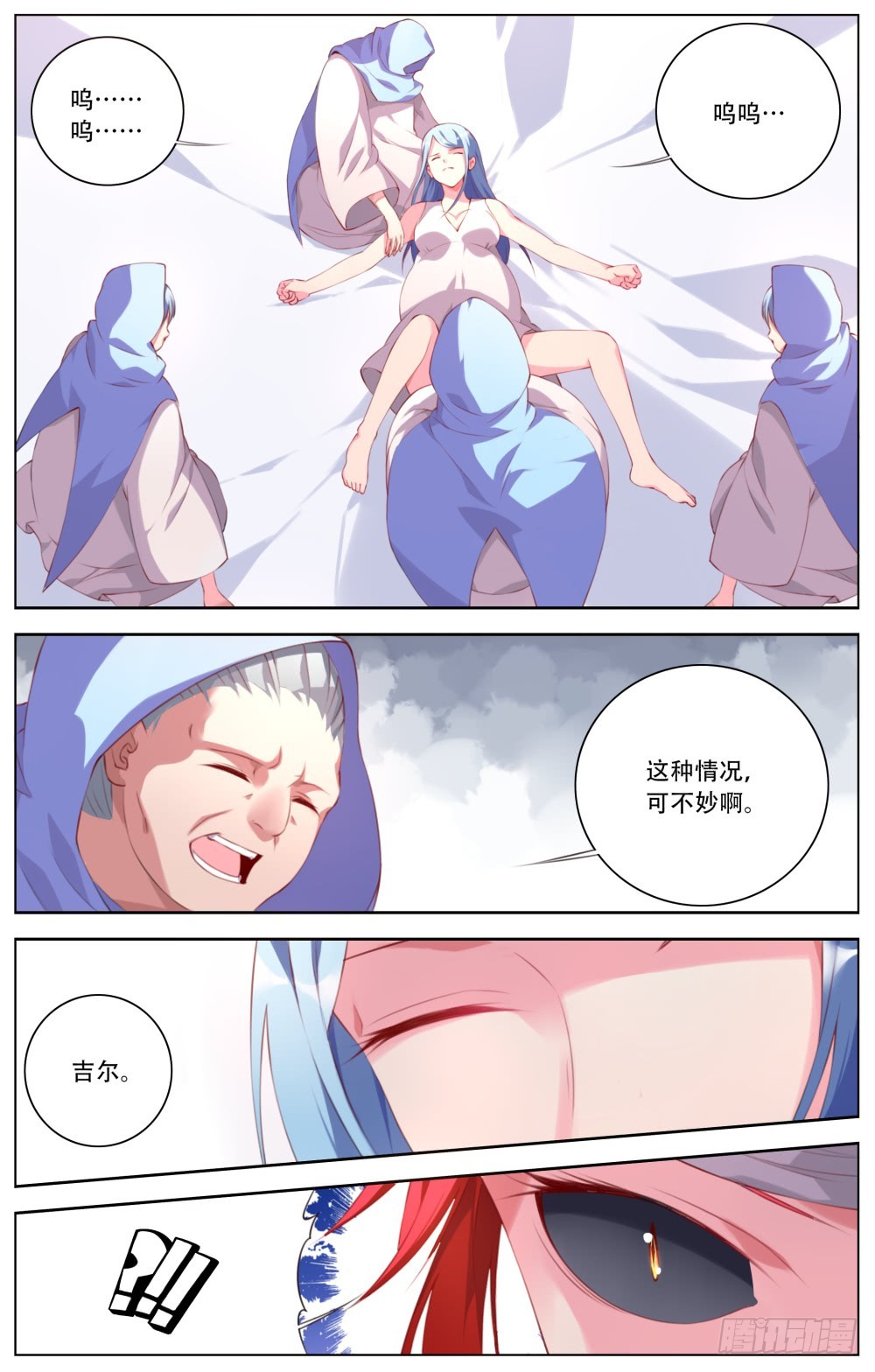 153：一对六（2）-第159话