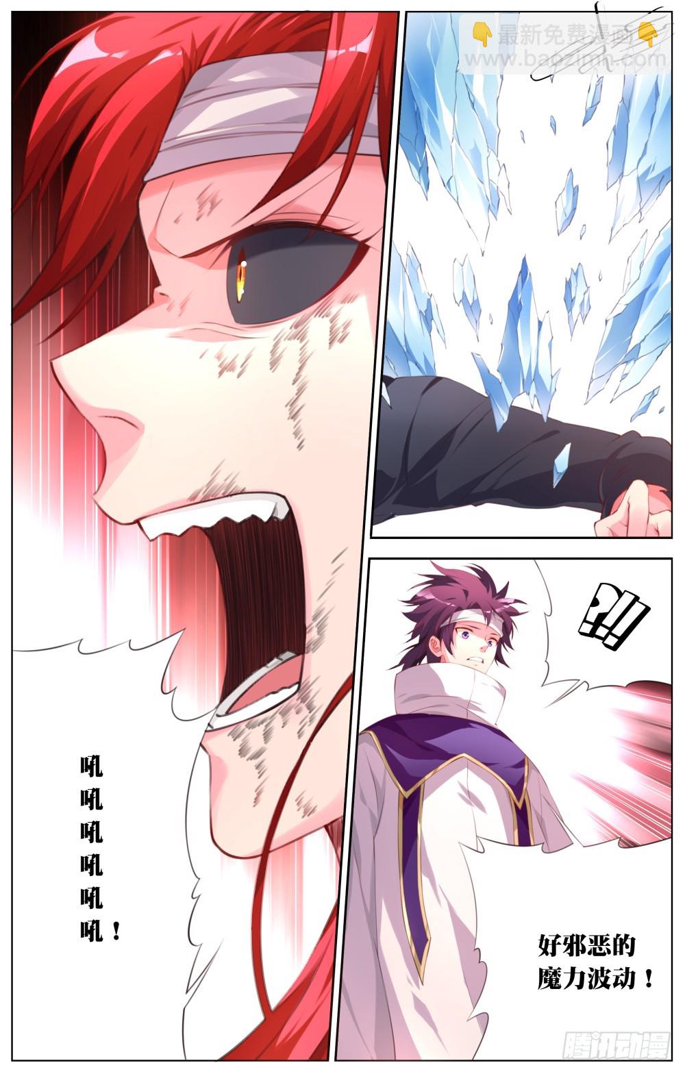 153：一对六（2）-第159话