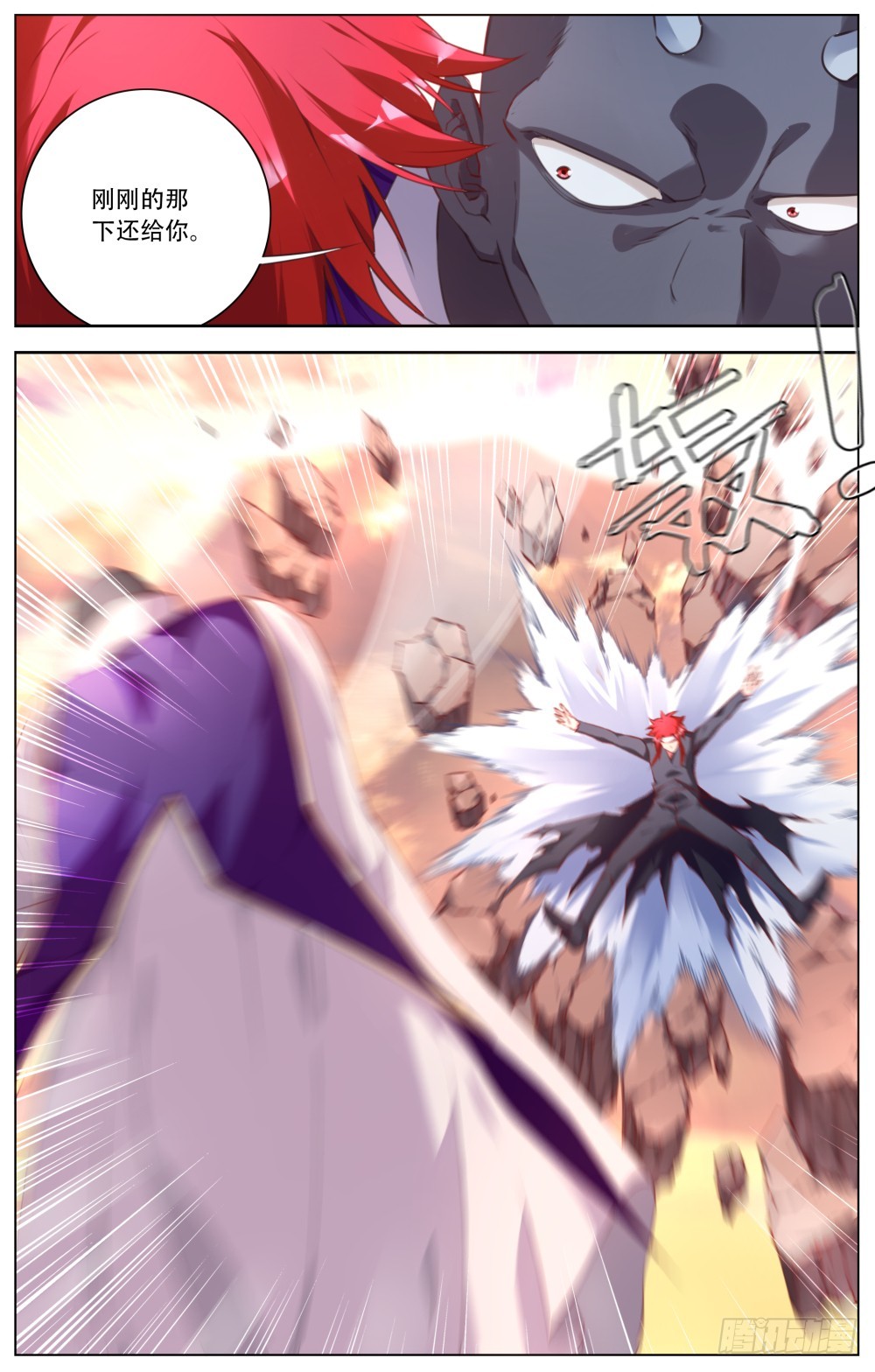 153：一对六（2）-第159话