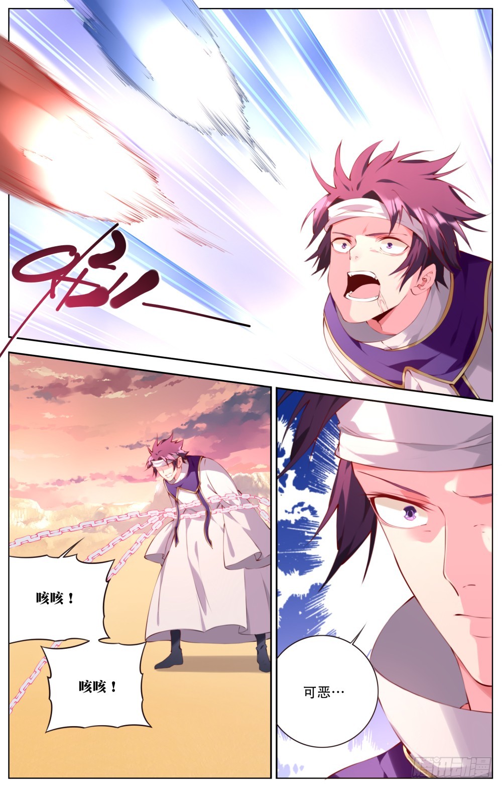 155：战斗的尾声-第161话