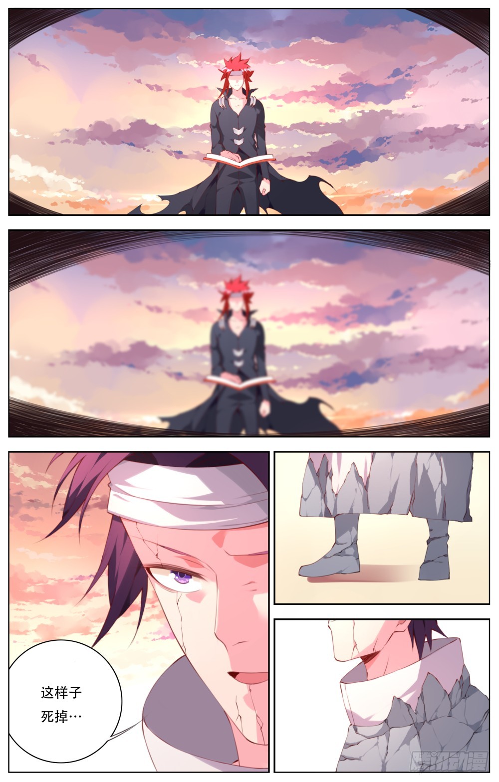 155：战斗的尾声-第161话