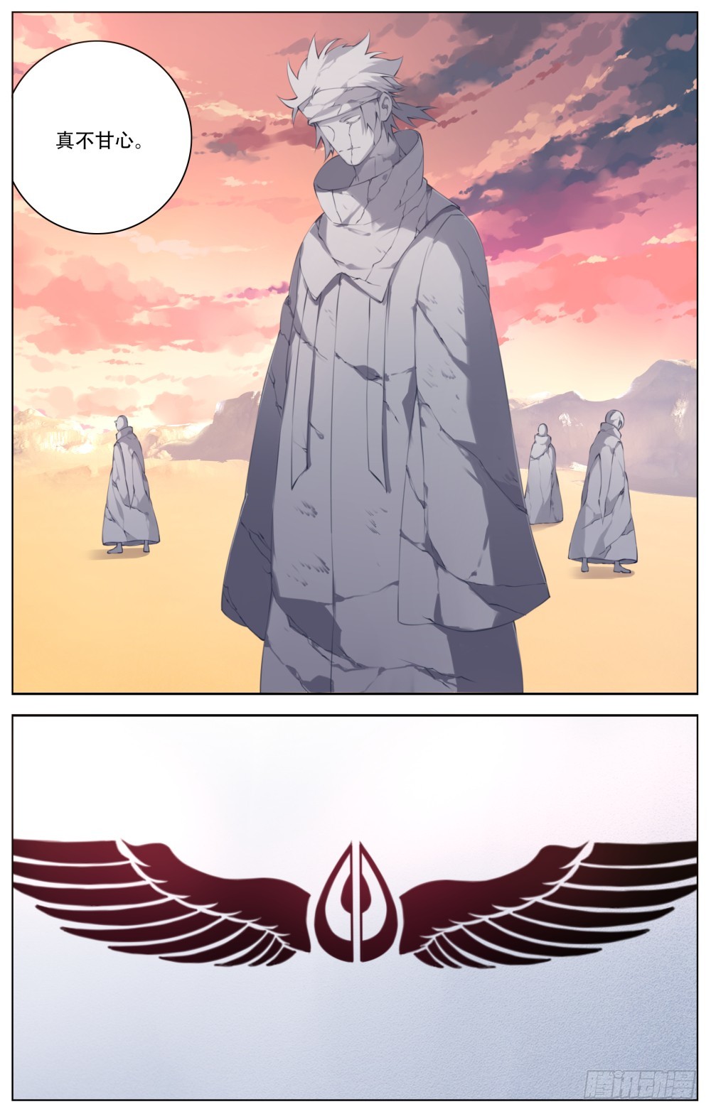 155：战斗的尾声-第161话