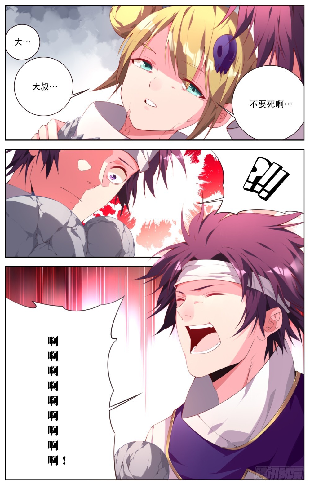 155：战斗的尾声-第161话